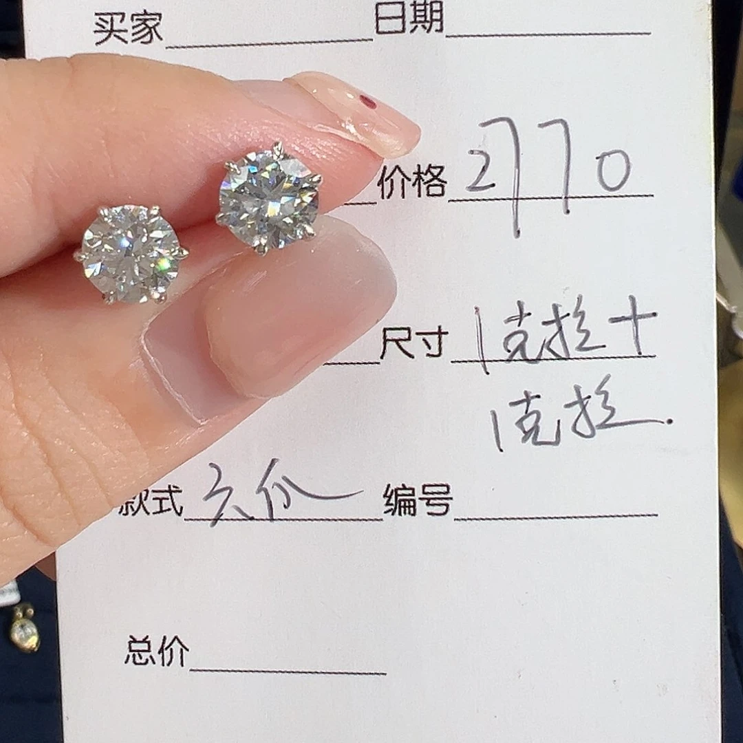 铂Pt950镶嵌耳饰合成钻石一克拉➕一克拉六爪耳钉