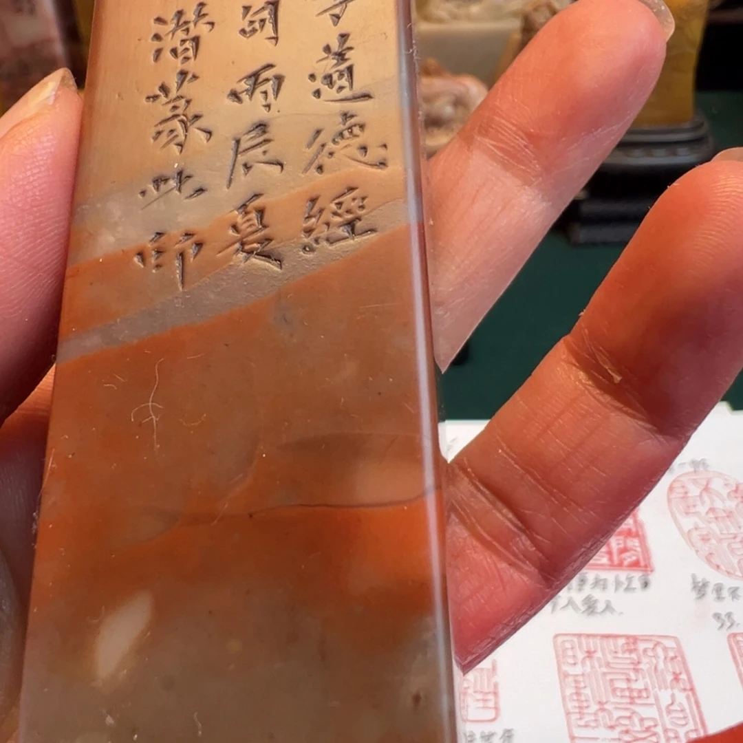 南***俑寿山石印石寿山石印石