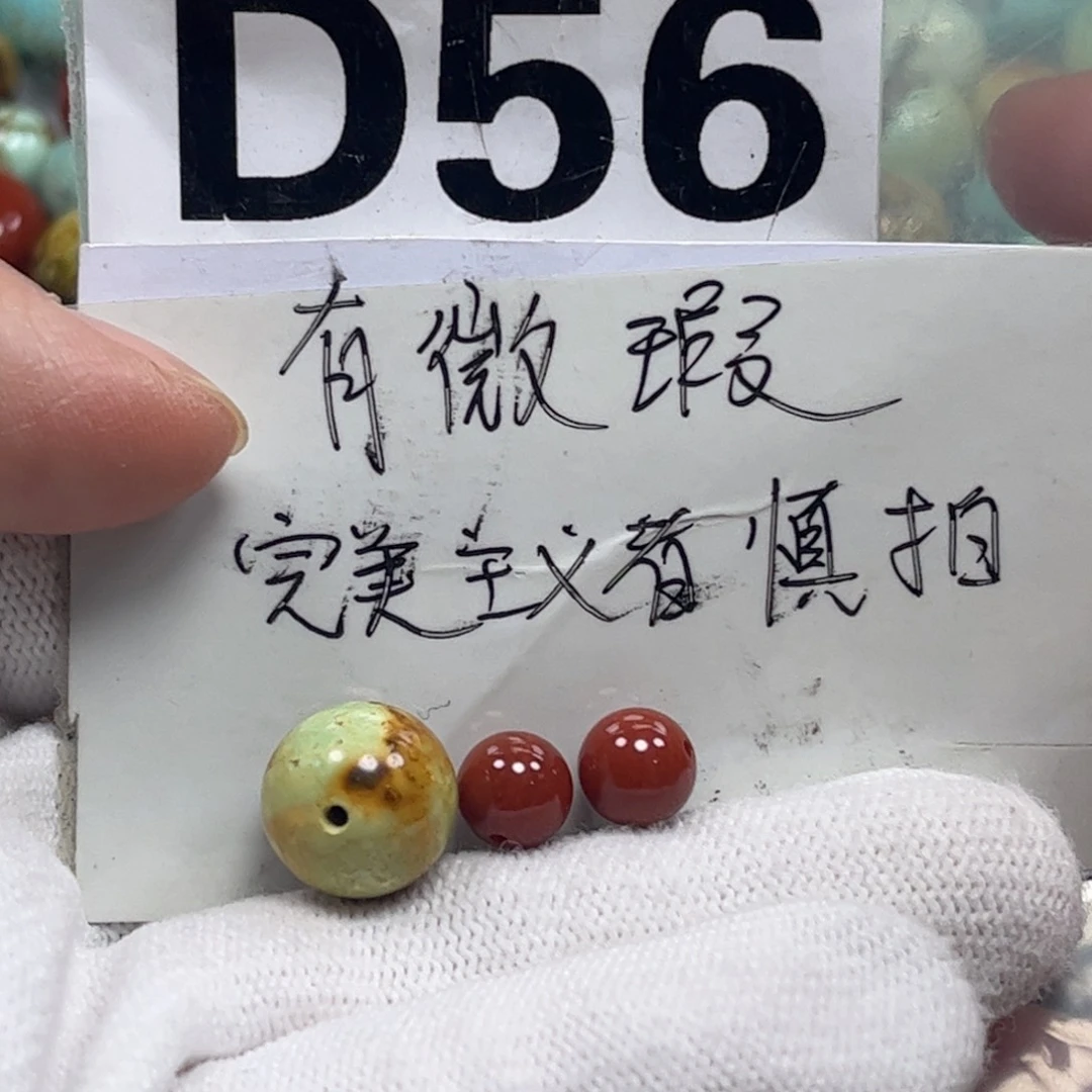 南红玛瑙珠宝奇石未镶嵌12