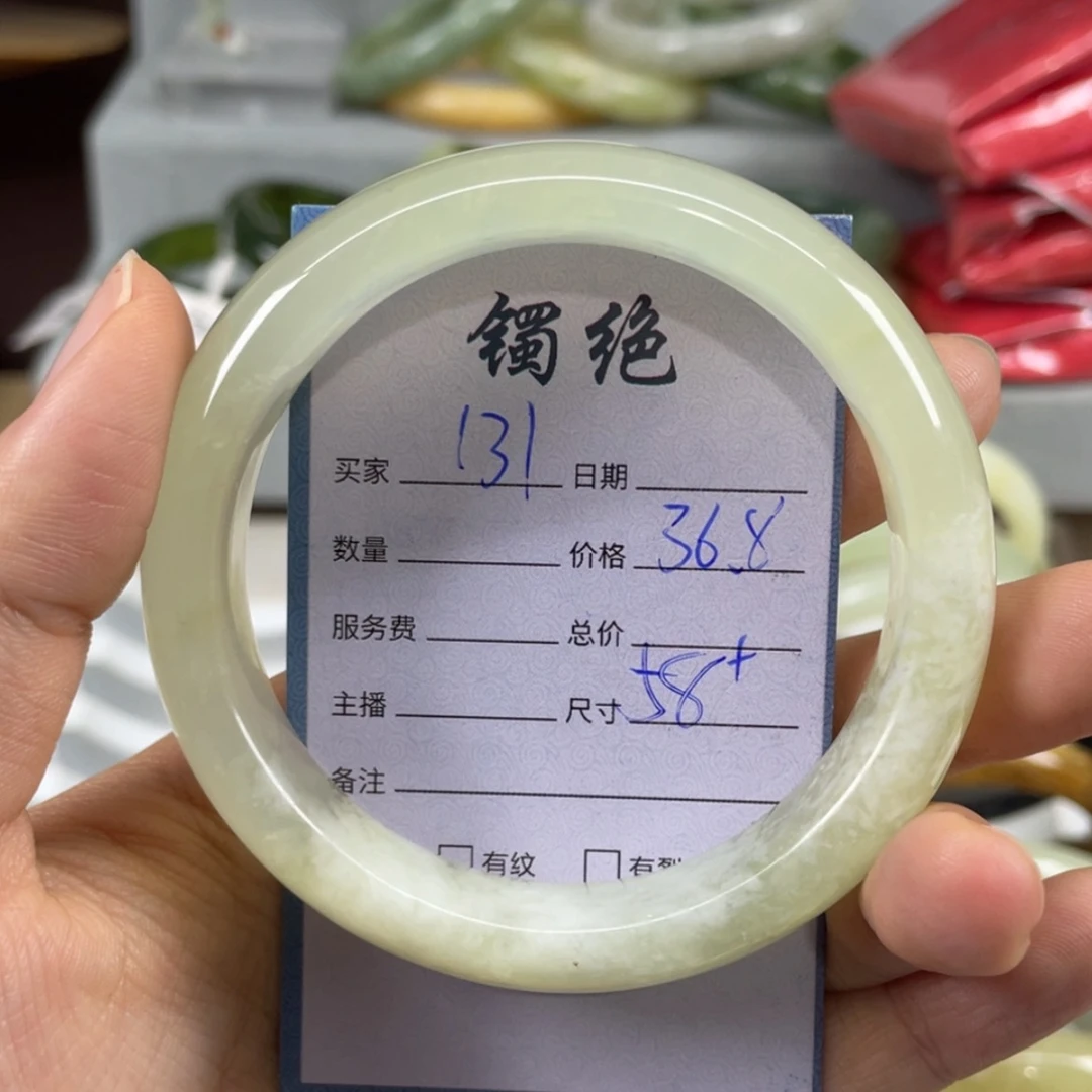 【闪购商品】蛇纹石玉未镶嵌手镯