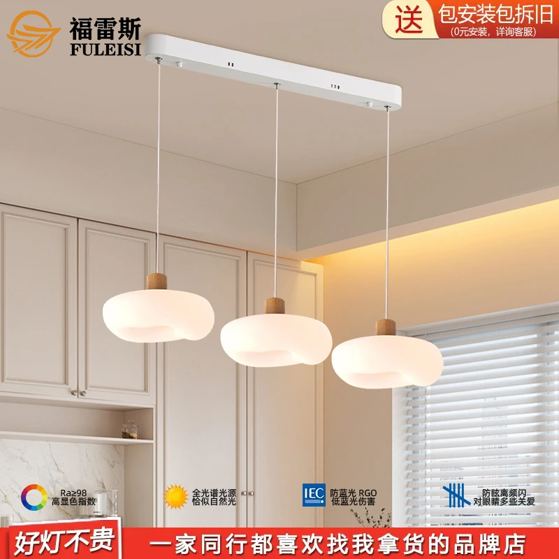 【包安装】云朵餐桌灯餐厅吊灯奶油风创意个性长条餐吊吧台灯小吊灯