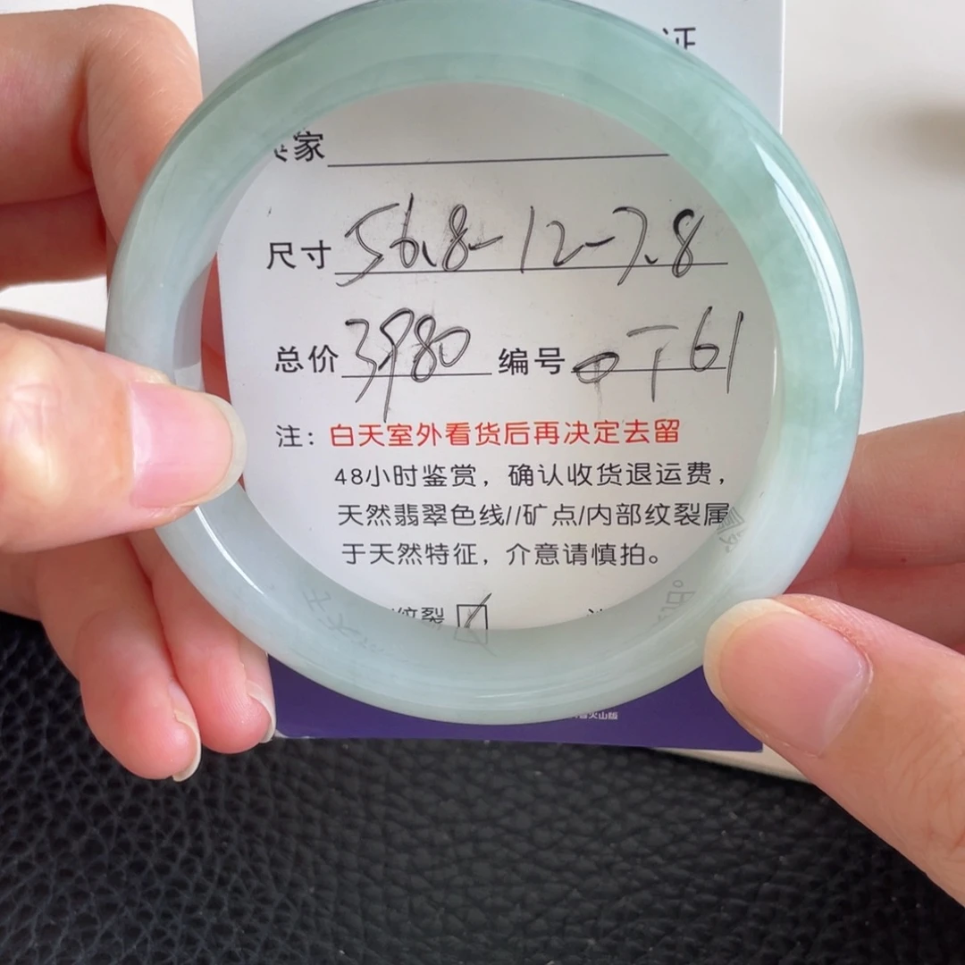 翡翠未镶嵌手镯翡翠手镯
