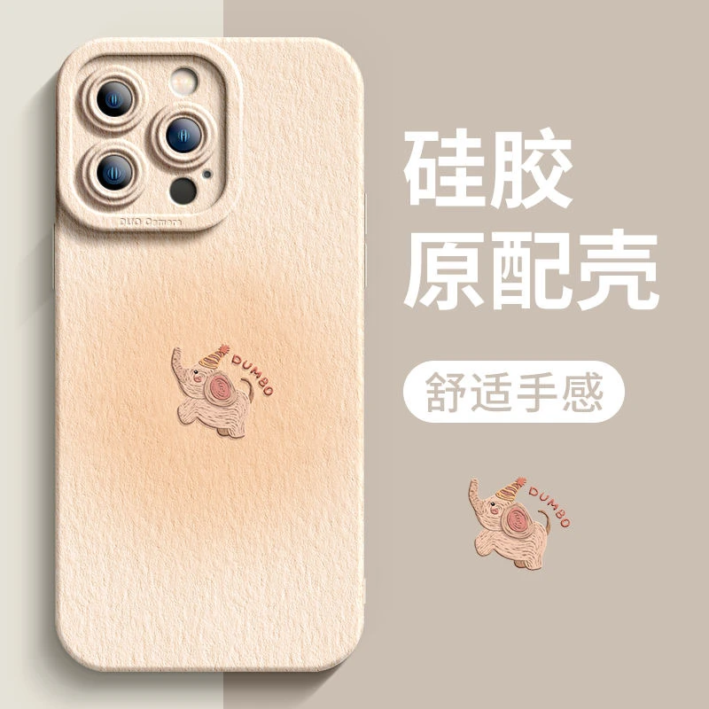 油画小象手机壳适用苹果16promax华为荣耀小米15vivooppo防摔瞳影