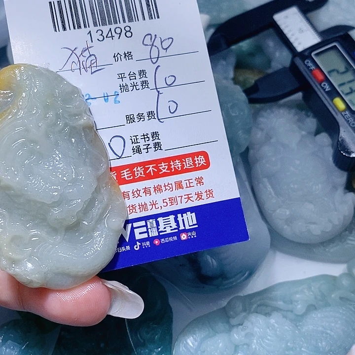 猫***策定制翡翠未镶嵌天光墟翡翠市场现金代购