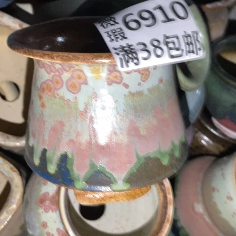 罐6910 微瑕38包邮景德镇陶瓷