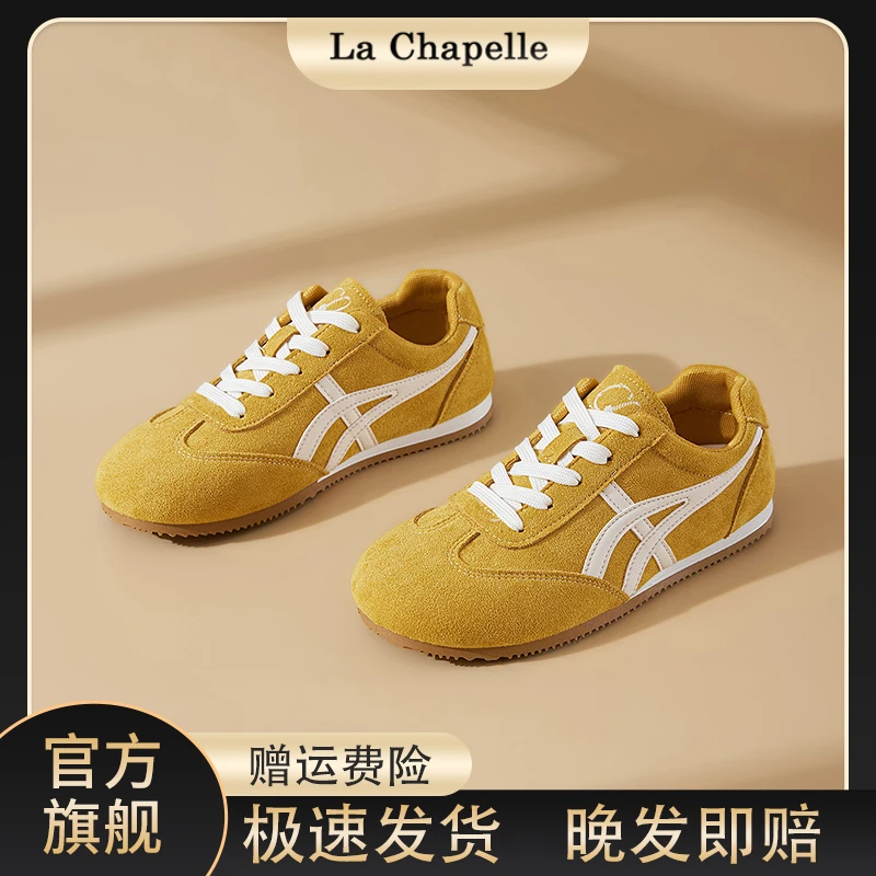 【琥珀流光】拉夏贝尔时尚皮面德训鞋女秋季新款美式小众百搭板鞋子