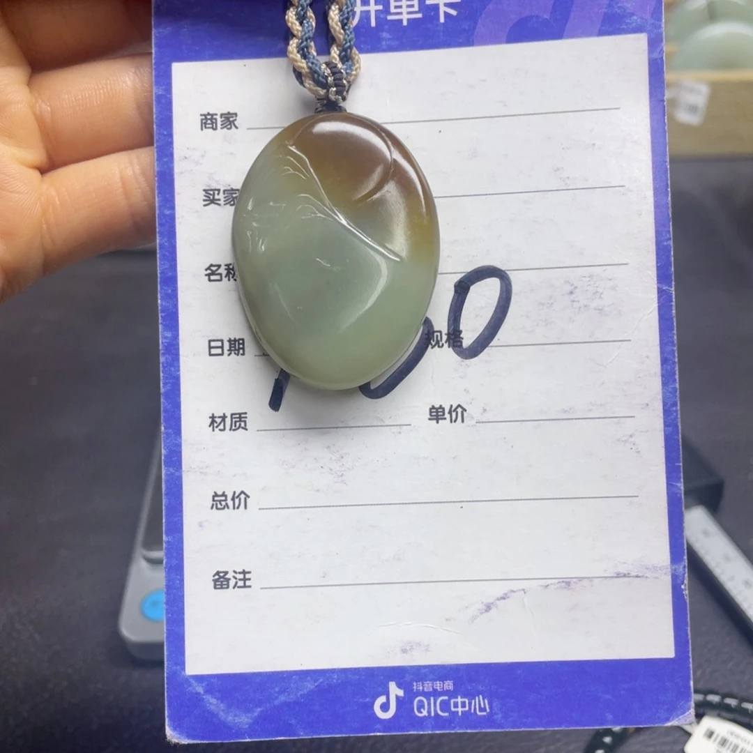 颈饰未镶嵌和田玉