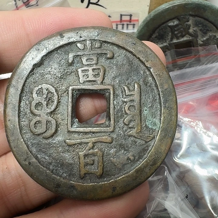 正***裴铜现代工艺品花钱