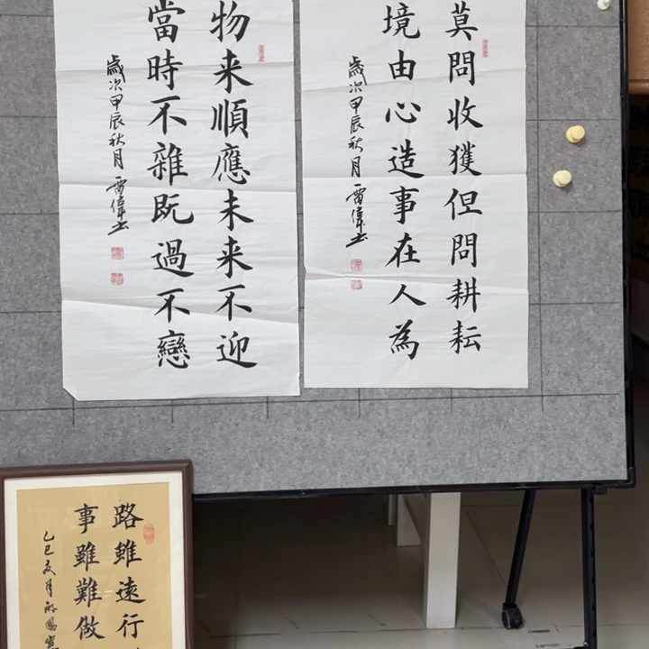 书法::::::::::::::::::::::::::
