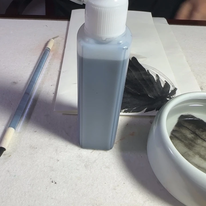 自在油烟的液态墨