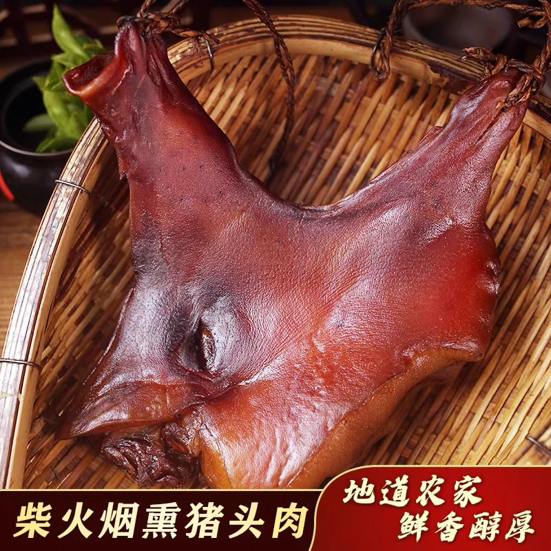 四川峨眉山特产纯手工正宗川味烟熏农家腊猪脸肉