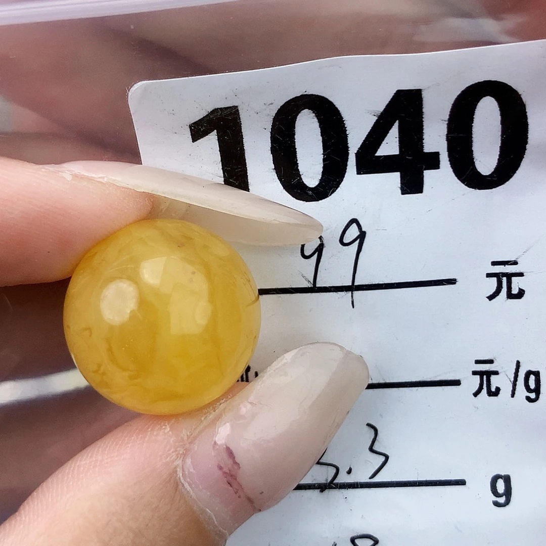 琥珀未镶嵌珠宝奇石18.1微粉，沙眼