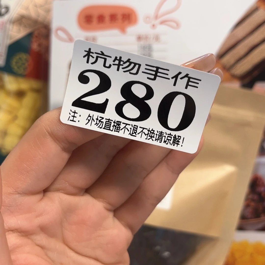 摆件松*酒280辣哈哈哈哈哈哈哈