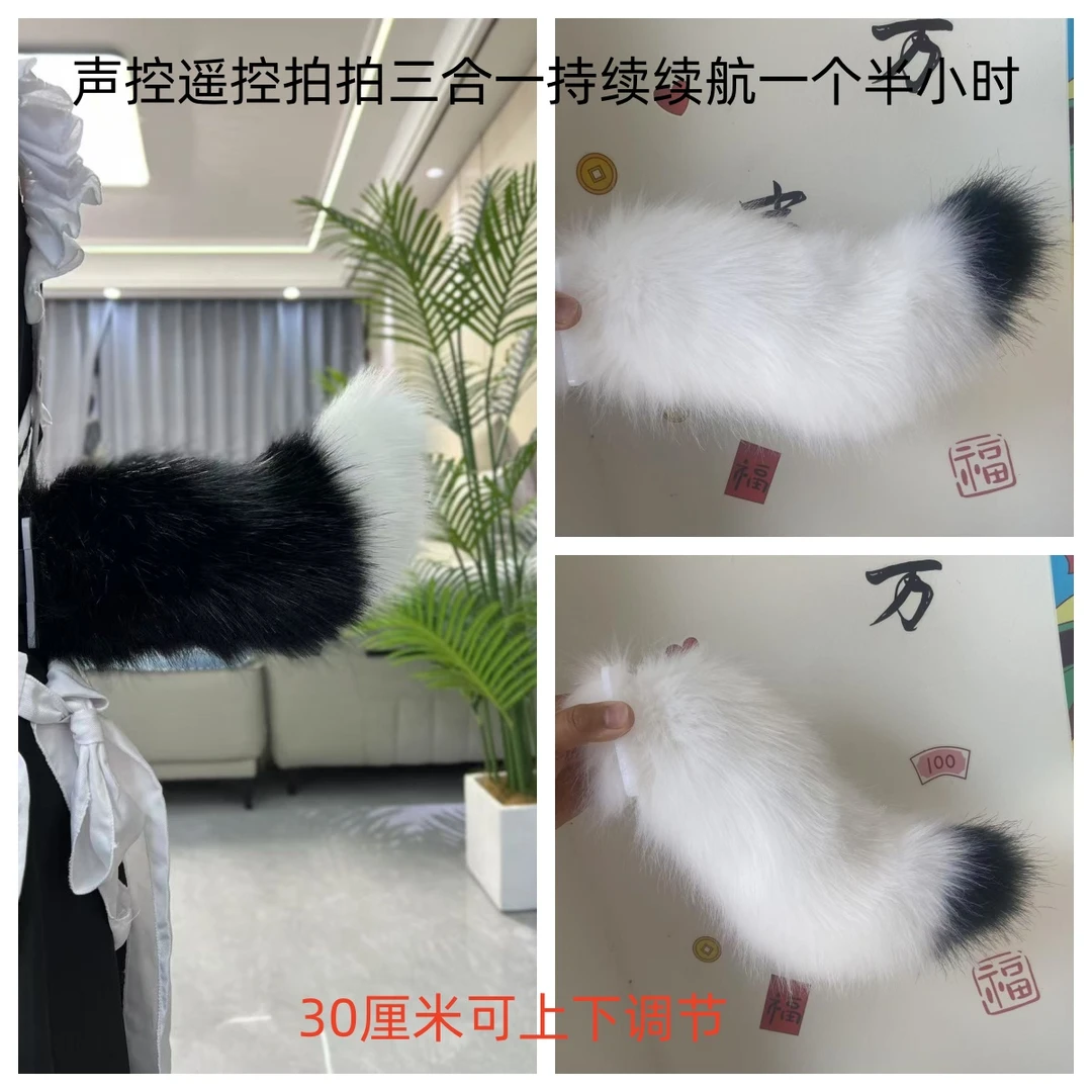 声控电动尾巴遥控尾巴宠电动兽尾儿童玩具成人尾巴狗狗尾巴猫尾巴