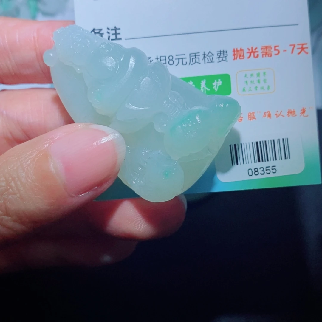 定制翡翠未镶嵌毛货翡翠吊坠