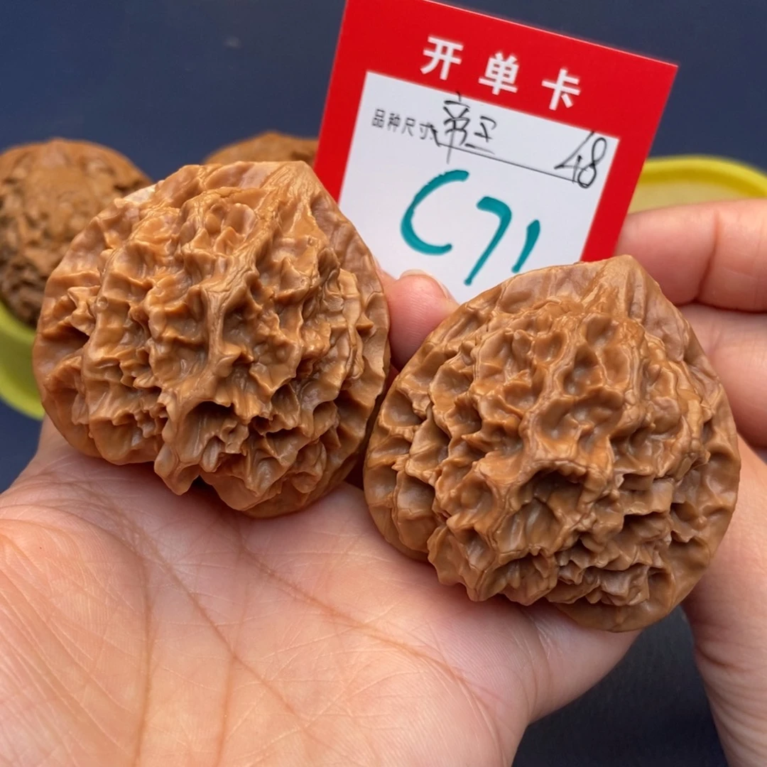 吊坠文玩核桃文玩核桃