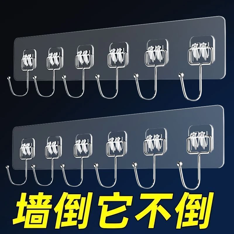 六连长条金属大挂钩厨房挂钩卫生间门后多功能粘钩免打孔强力无痕