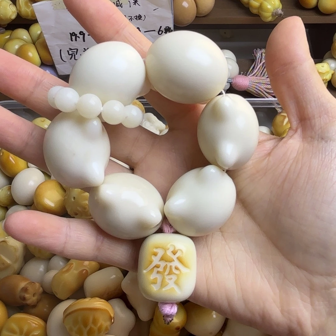 吊坠菩提根/象牙果微瑕