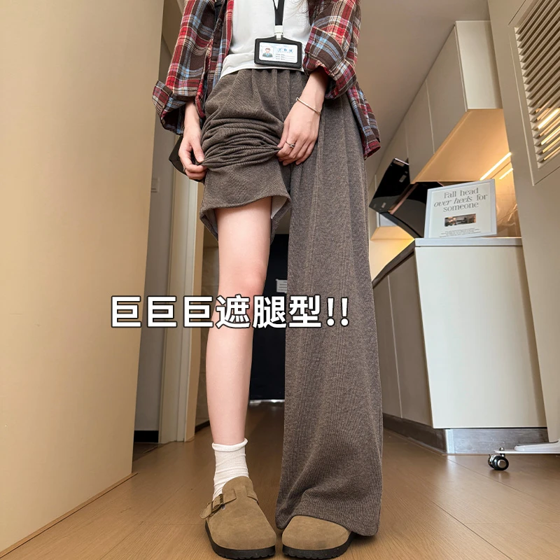 慵懒糯米裤女2025年秋季新款显瘦高腰垂感宽松直筒休闲窄版阔腿裤