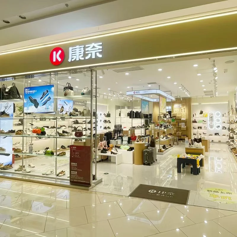 康奈女鞋已主播介绍为准【萌萌专属】