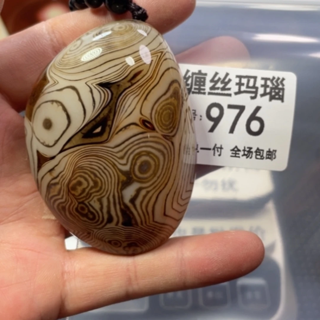 【闪购商品】未镶嵌颈饰玛瑙/玉髓