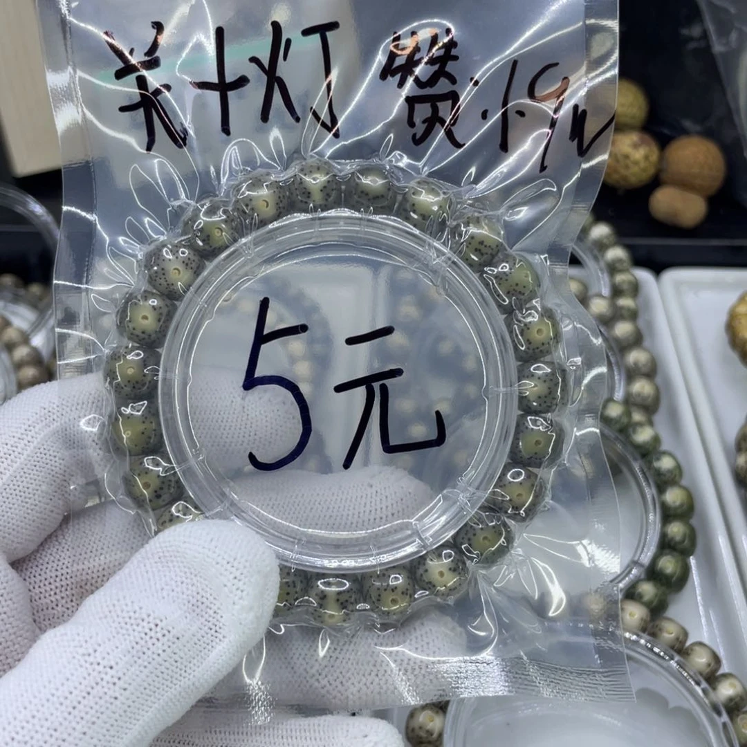 手串星月菩提S福利