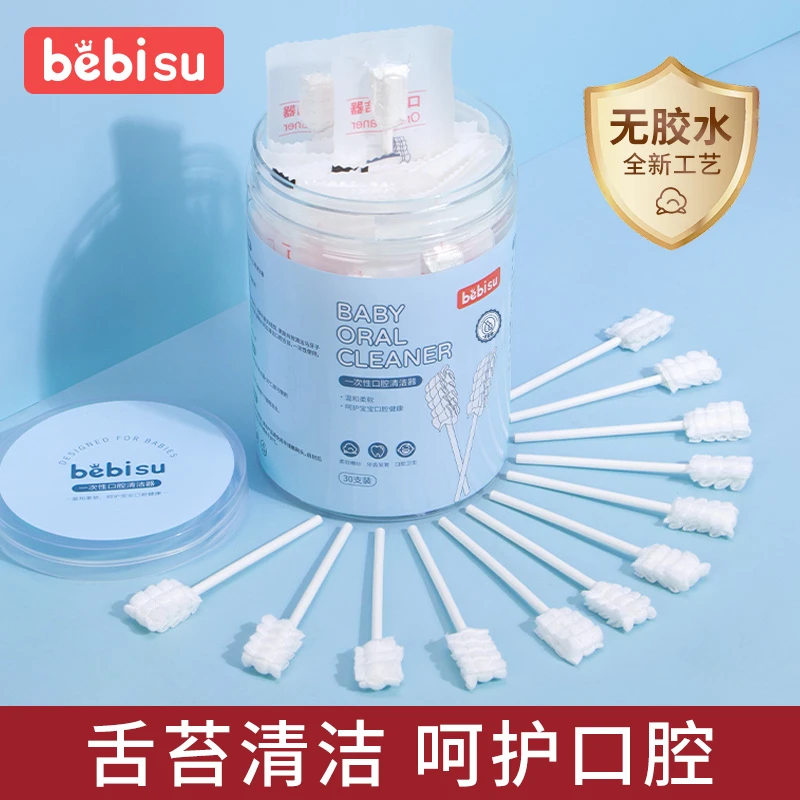 婴儿口腔清洁器新生儿纱布刷牙棉棒宝宝牙刷洗舌苔神器无胶一次性