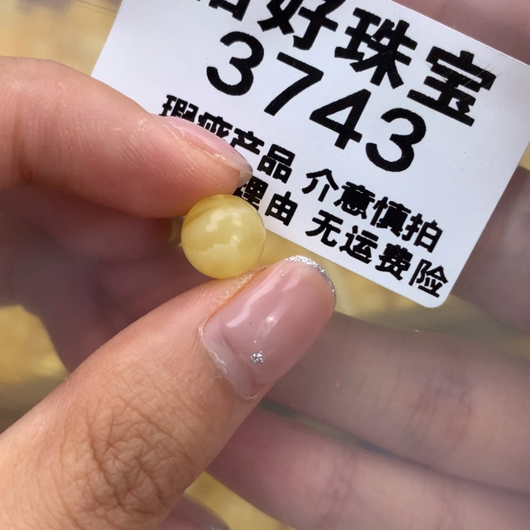 未镶嵌琥珀珠宝奇石9.5