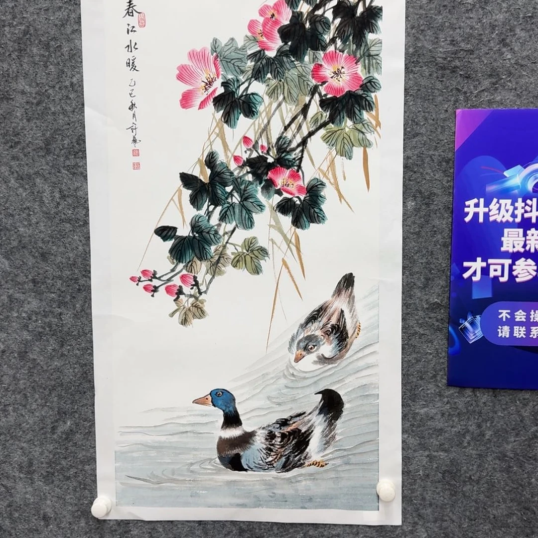 国画国画XY国画作品
