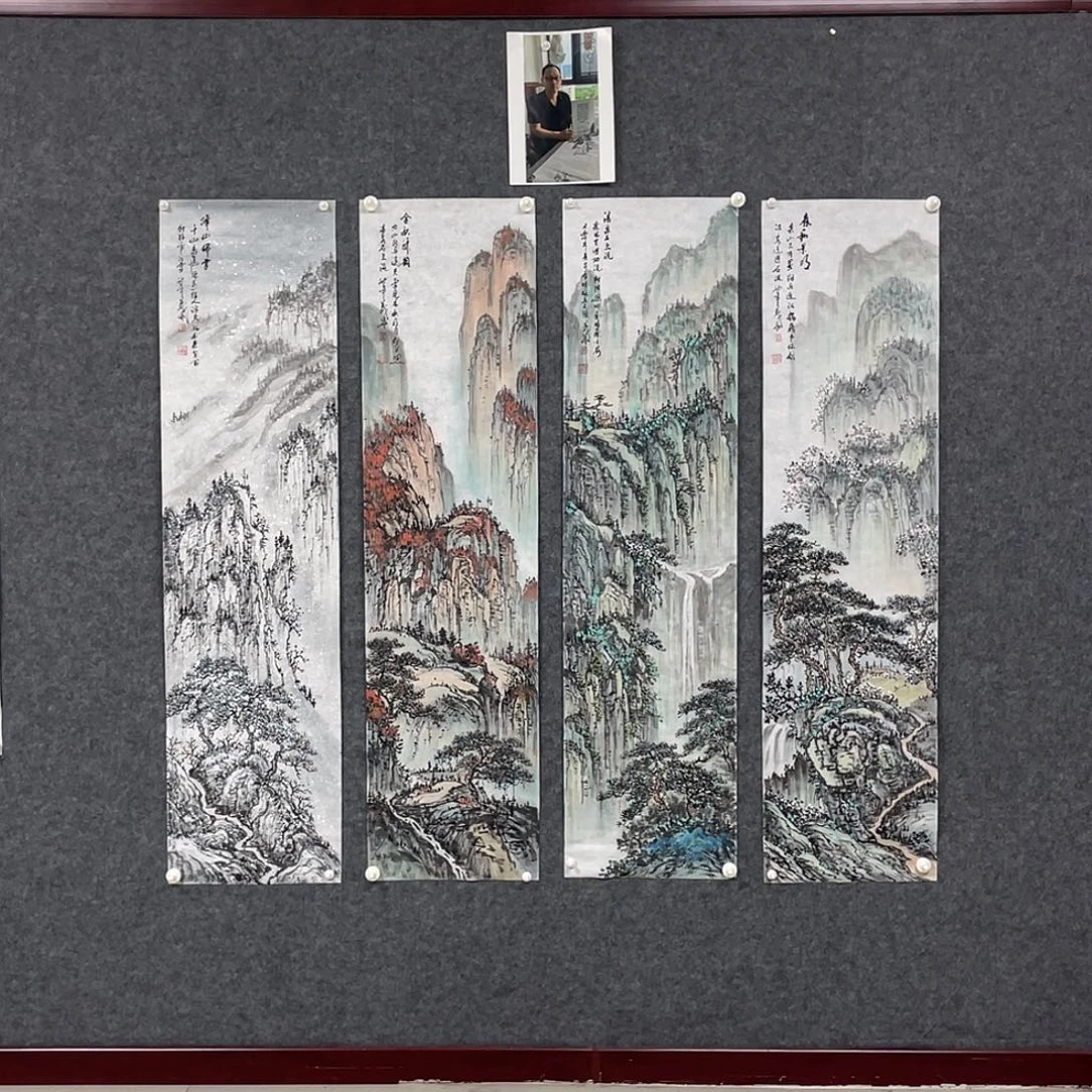 国画四尺对开画芯 四条屏 捡漏