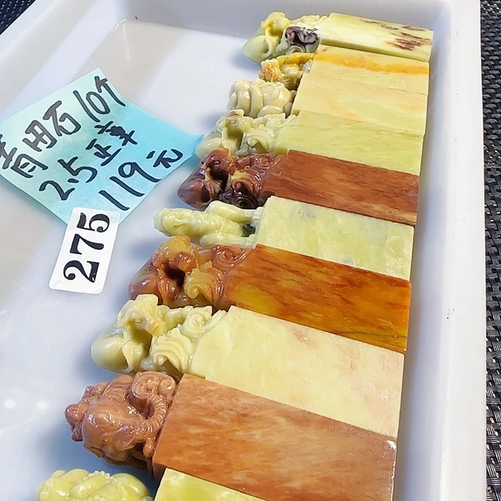 邹***莊印石青田石青田石2.5正章高度8-9公分，10个雕钮