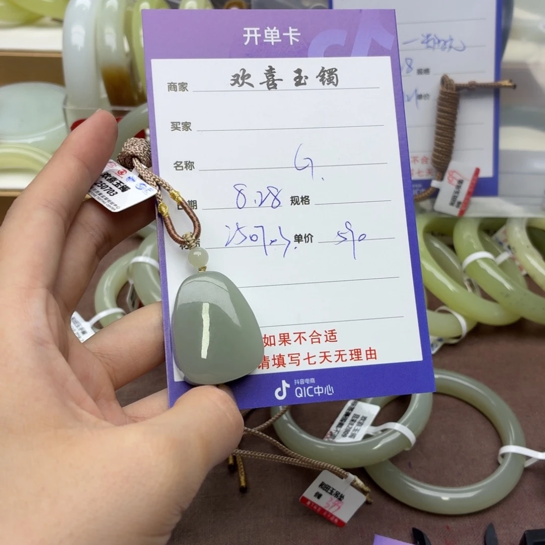 G***_未镶嵌手镯和田玉