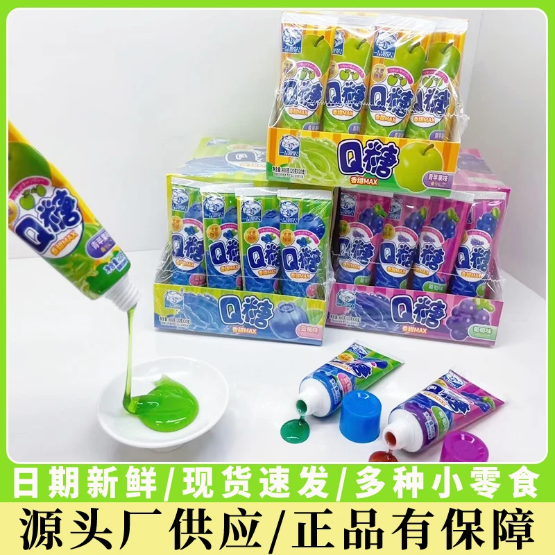 一品奶农Q糖可吃牙膏糖香甜流质糖果休闲零食可乐味蓝莓葡萄味q糖