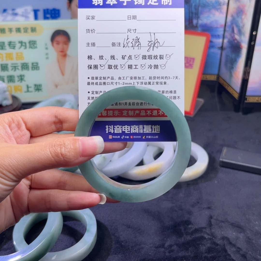 依***r定制翡翠未镶嵌手镯