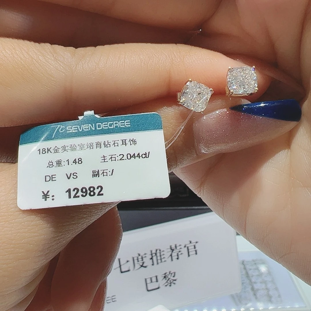 实验室培育钻石18K金镶嵌2.044ct耳钉