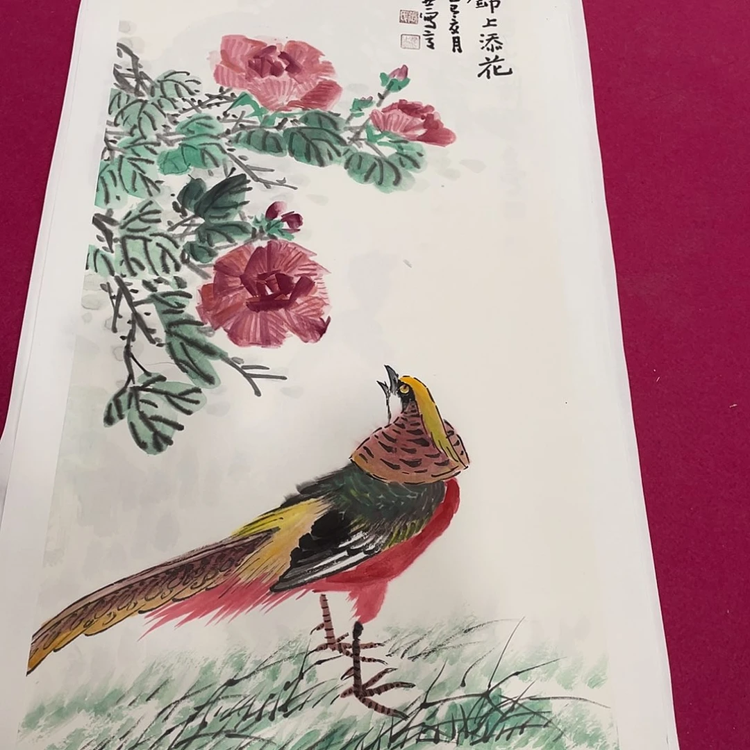 国画2平尺国画作品