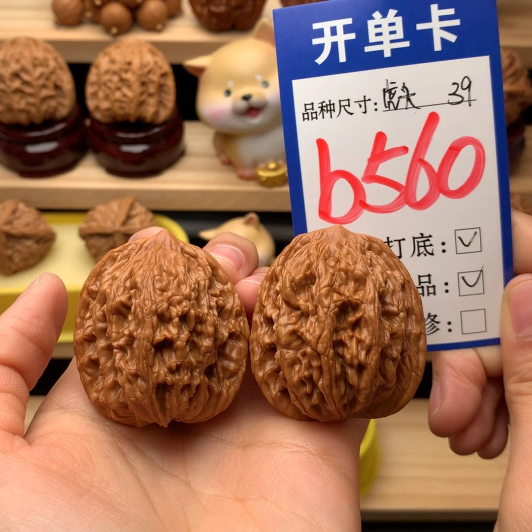 吊坠文玩核桃虎头39尺全品