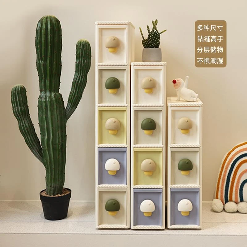 焕龙夹缝收纳柜抽屉式卫生间储物柜超窄缝厨房缝隙柜子夹缝置物