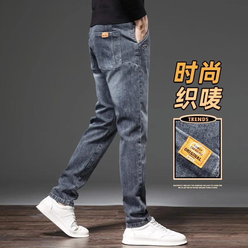 秋季爆款牛仔裤男潮流宽松直筒裤春秋2025新款高档轻奢休闲裤子男