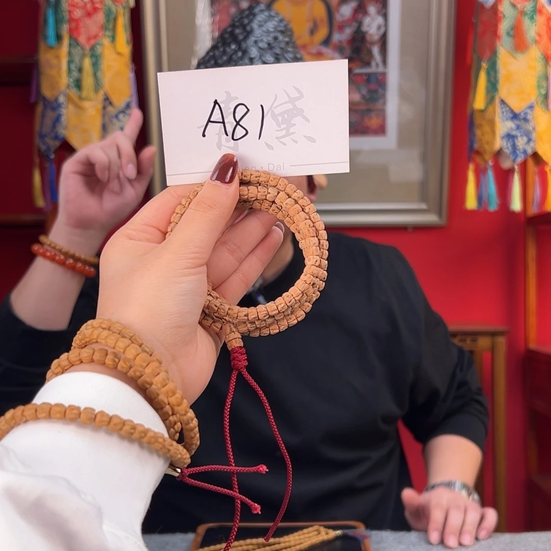 柏香籽/百香籽吊坠