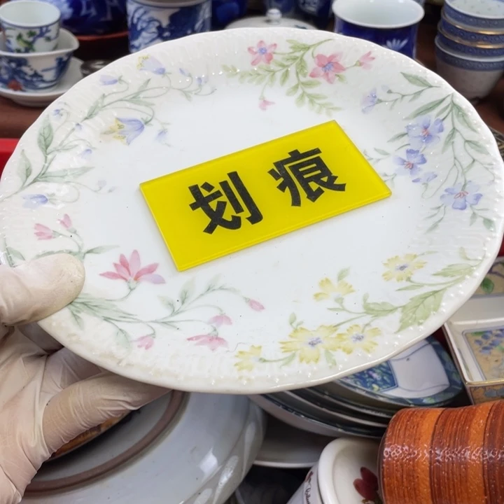 白泥他家瓷器真美…开播了