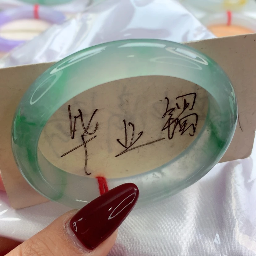 【闪购商品】翡翠手镯（贵妃镯）未镶嵌师妹