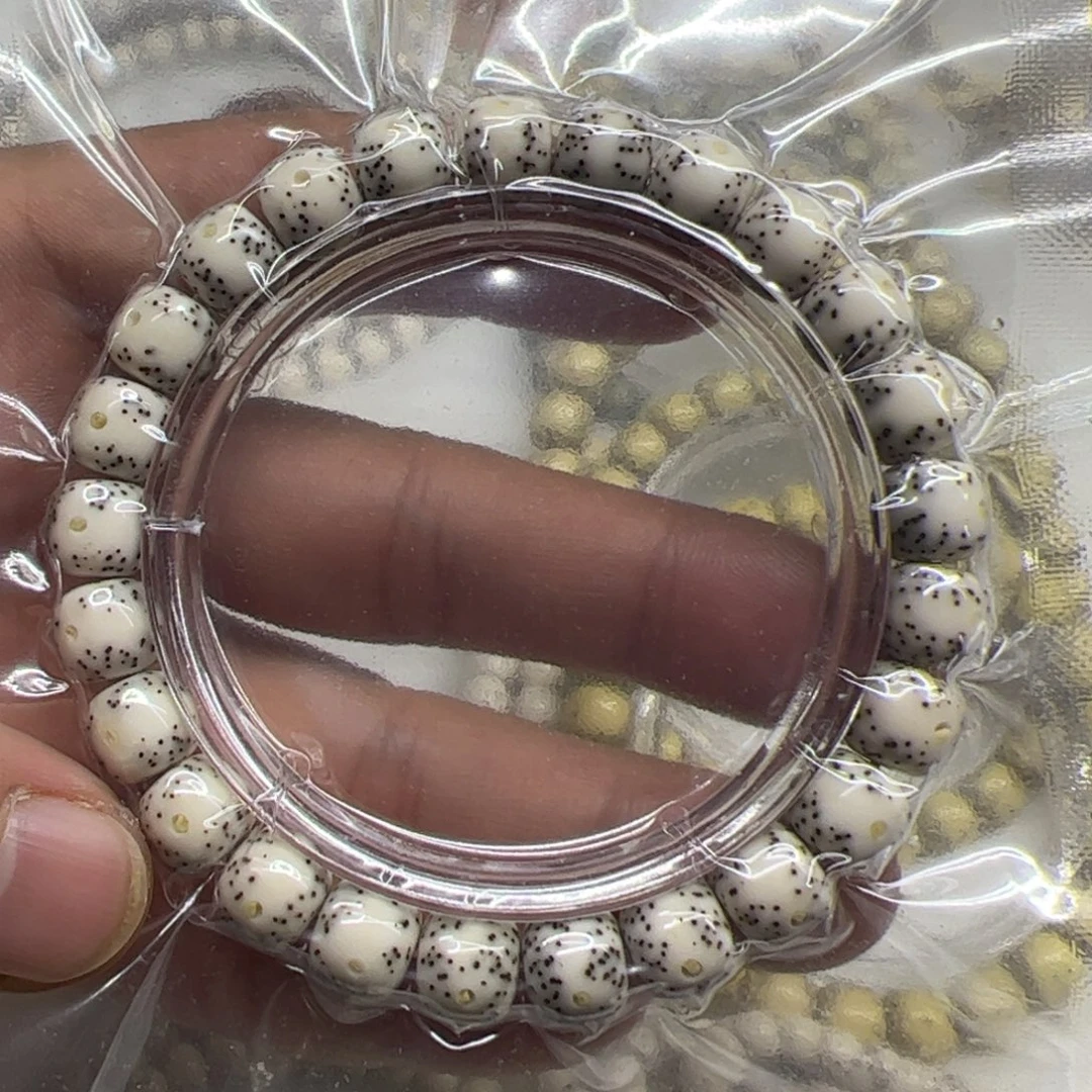 星月菩提吊坠同枝9.5通体星稀毕业款