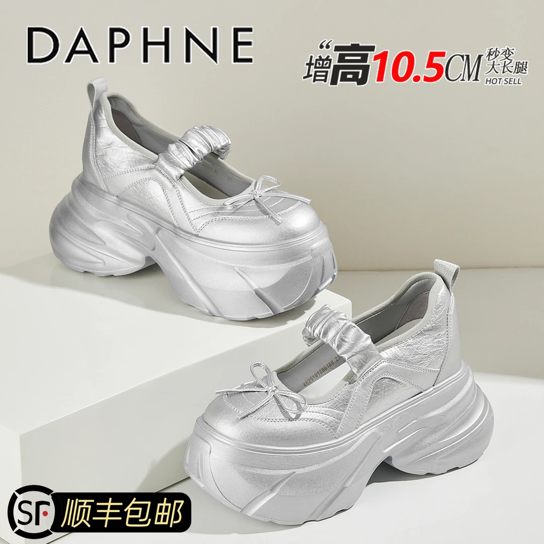 达芙妮+10.5CM厚底玛丽珍鞋2025秋季新款蝴蝶结小皮鞋配裙子单鞋