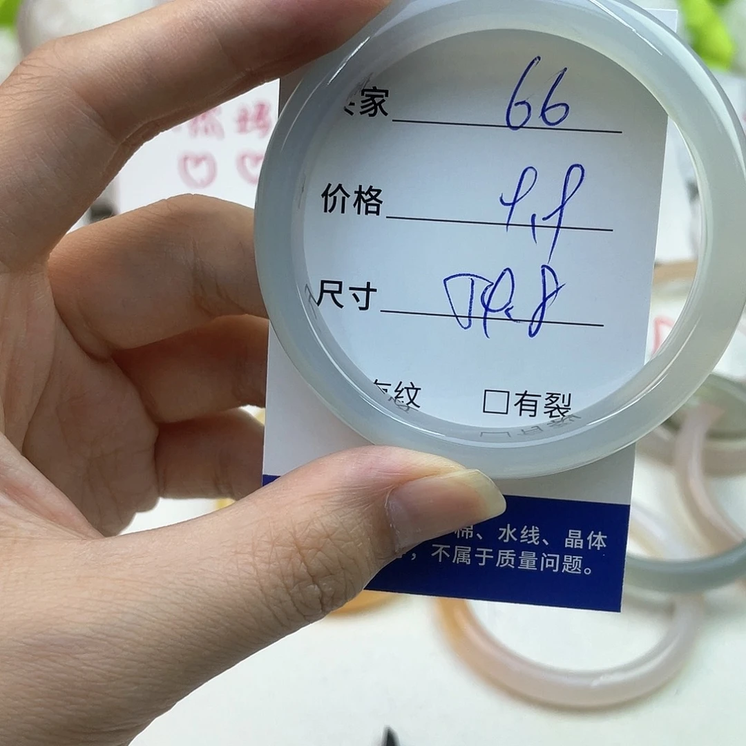 玛瑙/玉髓未镶嵌手镯66