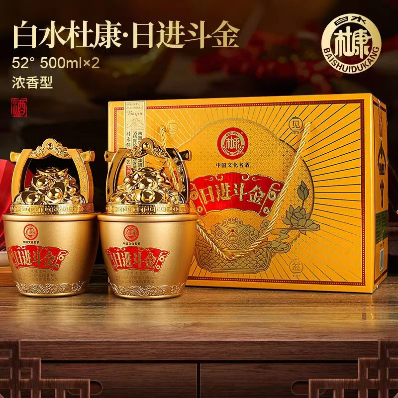 白水杜康日进斗金浓香型纯粮酿造52度500ML*2瓶【酒厂直发】52度