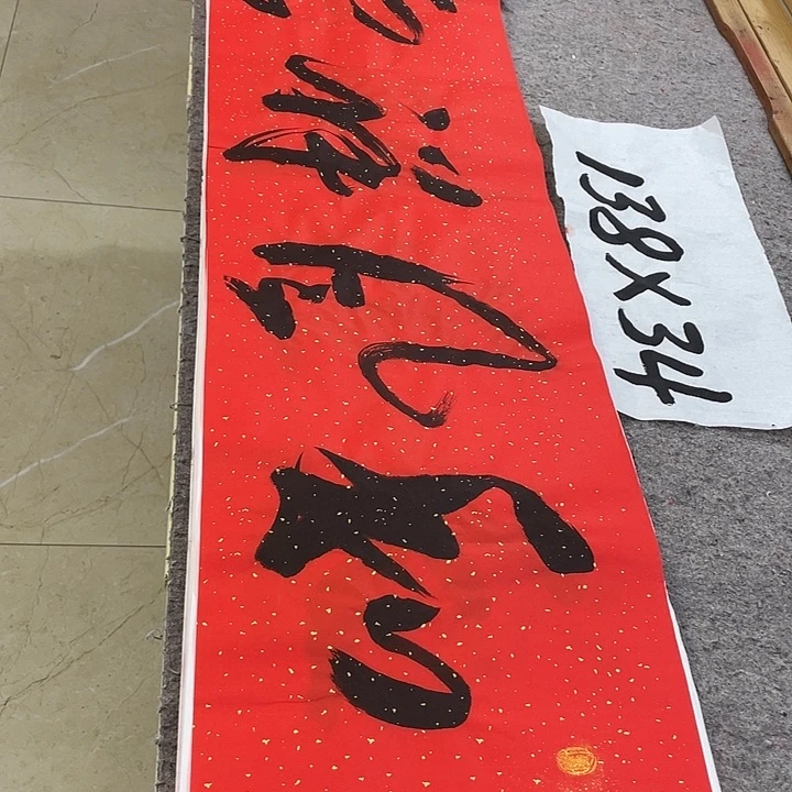 书法Lvqinzhenshufa