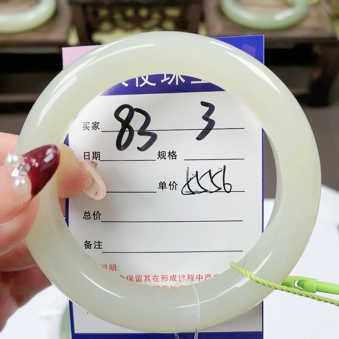 【闪购商品】和田玉手镯未镶嵌