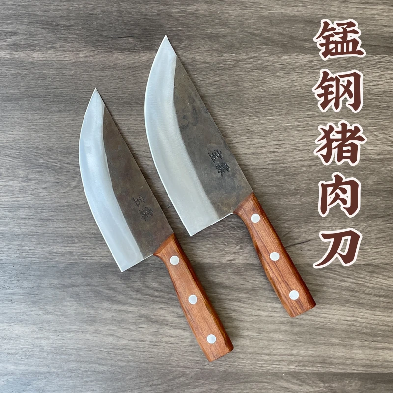 商用猪肉刀屠宰拆骨专用刀弯刃切割刀骨肉分割刀切牛肉刀卖肉用刀