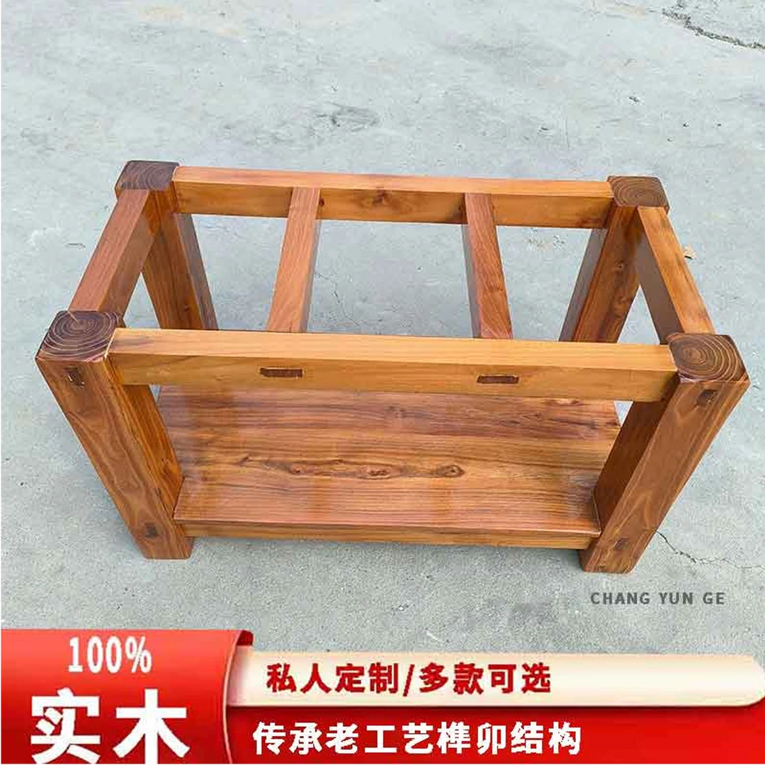 定制老榆木木架石槽磨盘花盆架子户外石桌防腐底架石磨底座置物架
